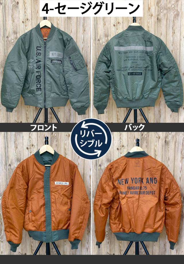 AVIREXアヴィレックスリバーシブルジャケットブルゾンメンズL AVIREXアヴィレックスリバーシブルジャケットブルゾンメンズL