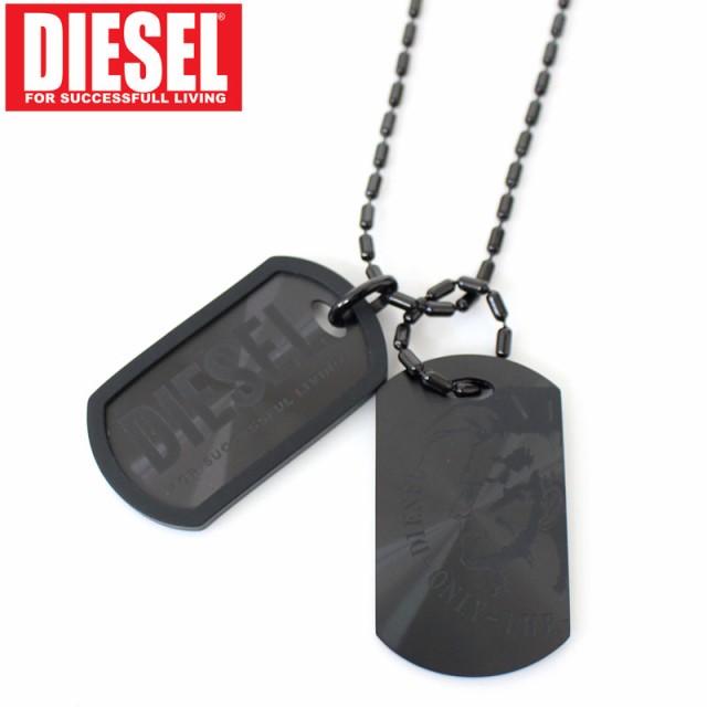 送料無料 DIESEL ディーゼル ネックレス アクセサリー