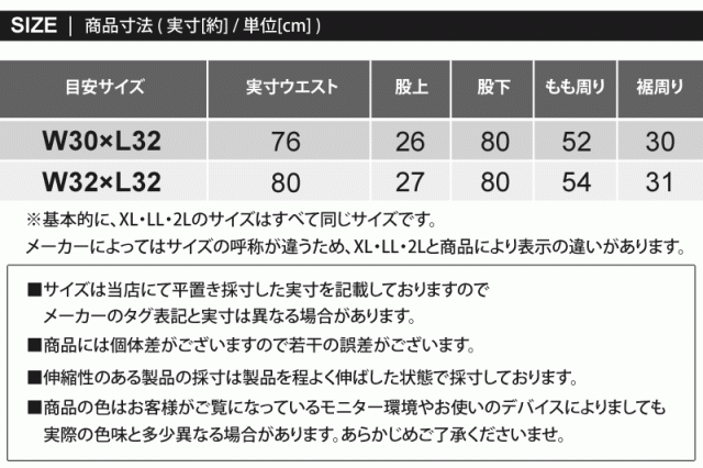 送料無料 DIESEL JOGG JEANSディーゼル ジョグジーンズ メンズ