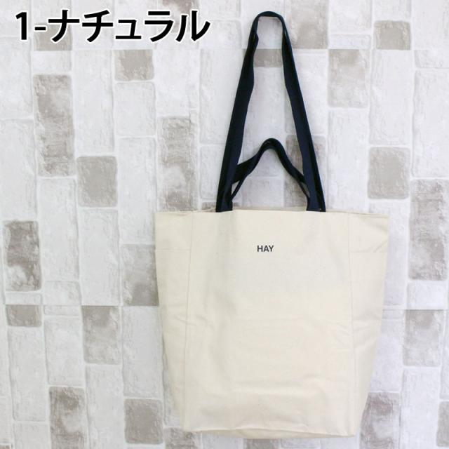 送料無料 HAY ヘイ エブリデイ トートバッグ HAY Everyday Tote Bag メンズ レディース ユニセックス 人気ブランド_2