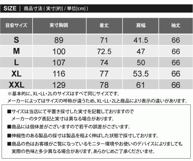 送料無料 HUF ハフ ハイ アドベンチャー バックプリント ロング