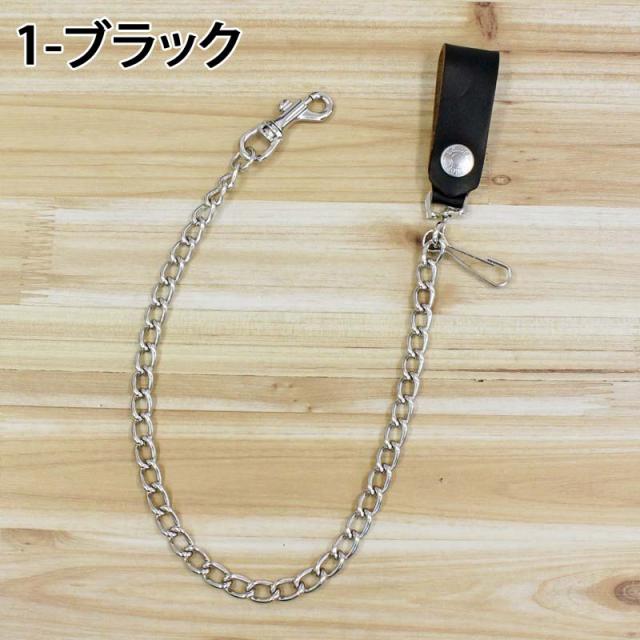 送料無料 Schott ショット WALLET CHAIN ウォレット チェーン クリップ式 782-5970024 メンズ ブランド ネコポス_2