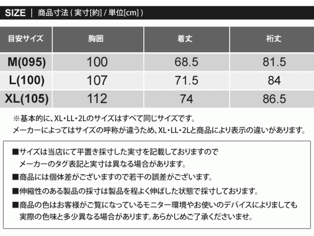 送料無料 THE NORTH FACE ザ ノースフェイス ビスティ ロングスリーブ ラウンドTシャツ MS BISTI L/S R/TEE The North Face Korea Line NT7TR02 A/B メンズ レディース ブランド ゆうパケ_12