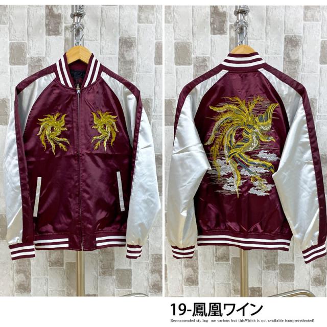 CALIF スカジャン スーベニアジャケット 鷹 ドラゴン 龍 和柄 サテン 黒 楽天市場】【和柄ブランド 朧】双龍 刺繍スカジャン 9033802