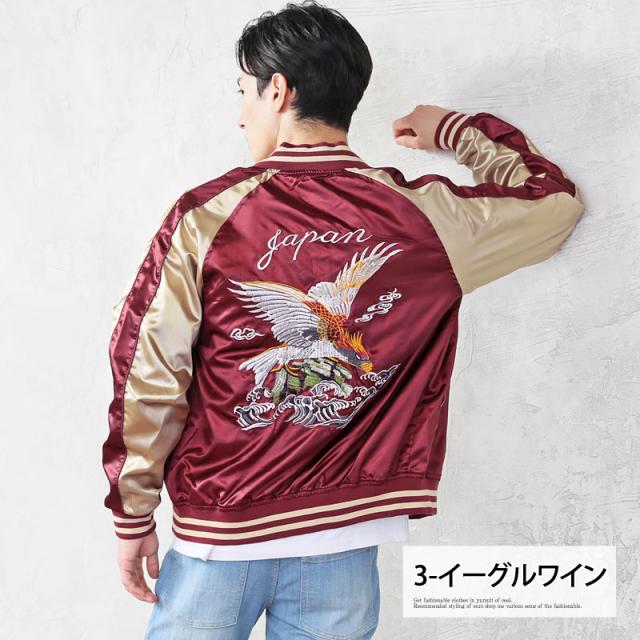 日本 90s History スカジャン 風神 限定版 別珍unisex