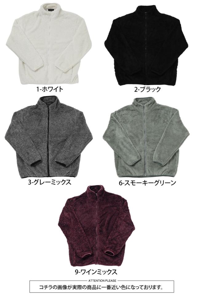 秋新作 ジャケット メンズ ブルゾン ボア シャギー ファー ボア  