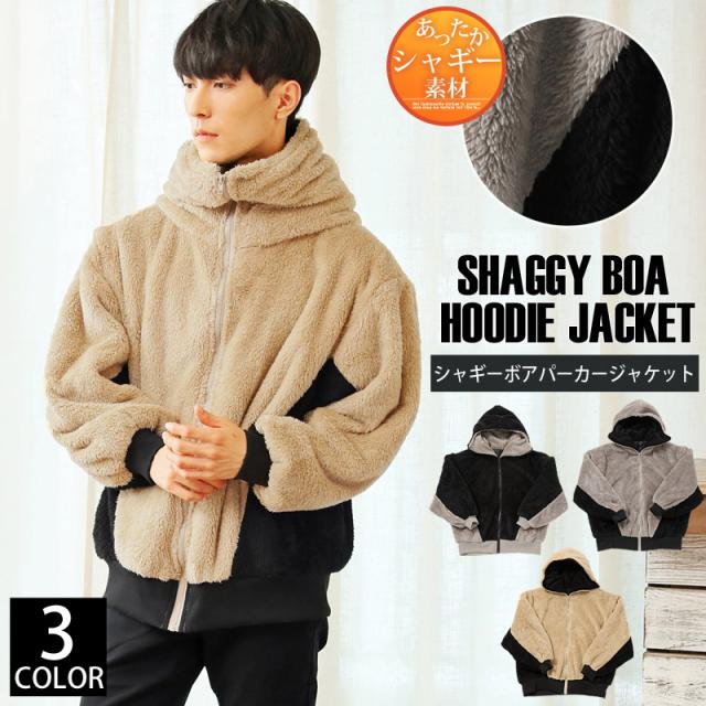 冬新作 ブルゾン メンズ パーカー シャギーボア フリース ドロップショルダー ジャケット ワイドシルエット 配色 切替 無地 送料無料 ホの通販はau Pay マーケット Topism メンズファッション