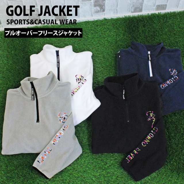 M~XXL 新作 ゴルフ フリースジャケット メンズ ゴルフウェア