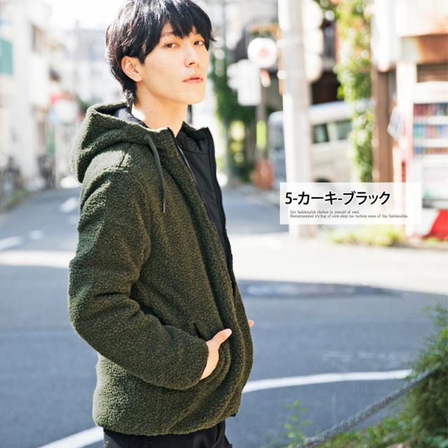 送料無料 ボアジャケット メンズ 中綿 ジャケット 2way フリース ボア リバーシブル パーカー 中綿ジャケット ブルゾンの通販はau Pay マーケット Topism メンズファッション