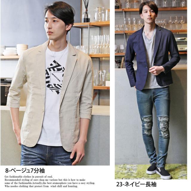 ジャケット テーラードジャケット 綿麻テーラードジャケット 今年人気のブランド品や