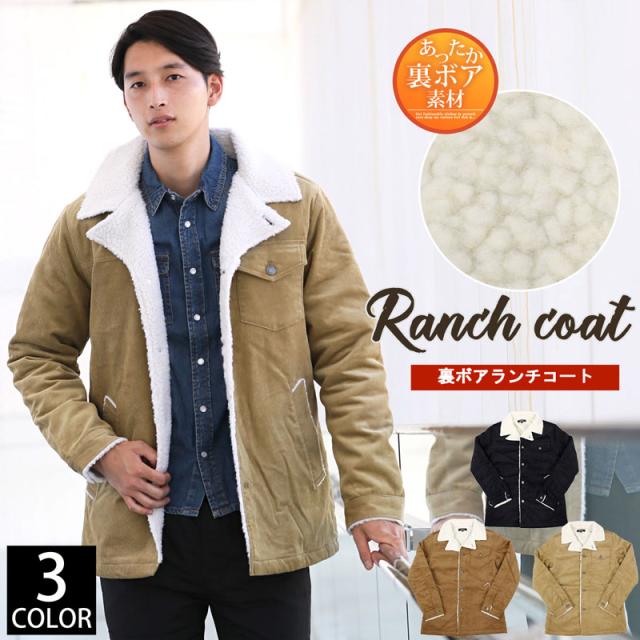 送料無料 コート メンズ 裏 ボア ブルゾン ジャケット コーデュロイ 中綿 コットン ランチコート ミリタリー 暖か 防寒 キレイめ 大人系 の通販はau Pay マーケット Topism メンズファッション