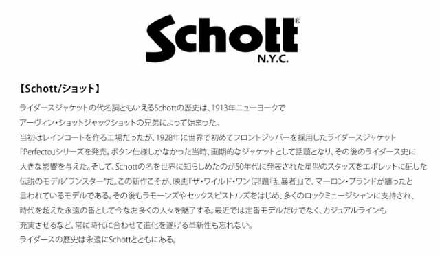 送料無料 Schott ショット HOODED SWEAT SHENEEL LOGO シニールロゴ