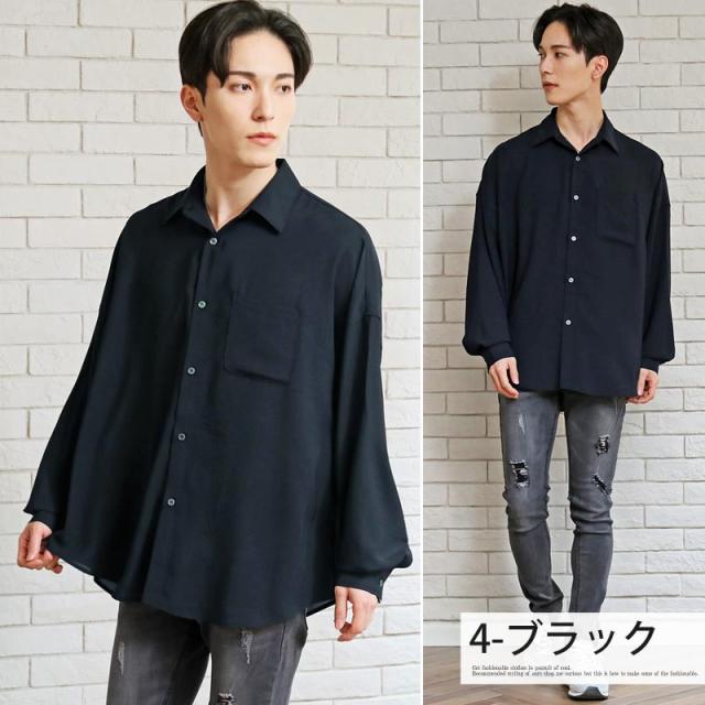 新作 春夏 シャツ メンズ ビッグシルエット オーバーサイズ 無地