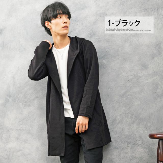 ブーム ロッジ ロボット パーカー ロング カーディガン Kanteikobo Jp