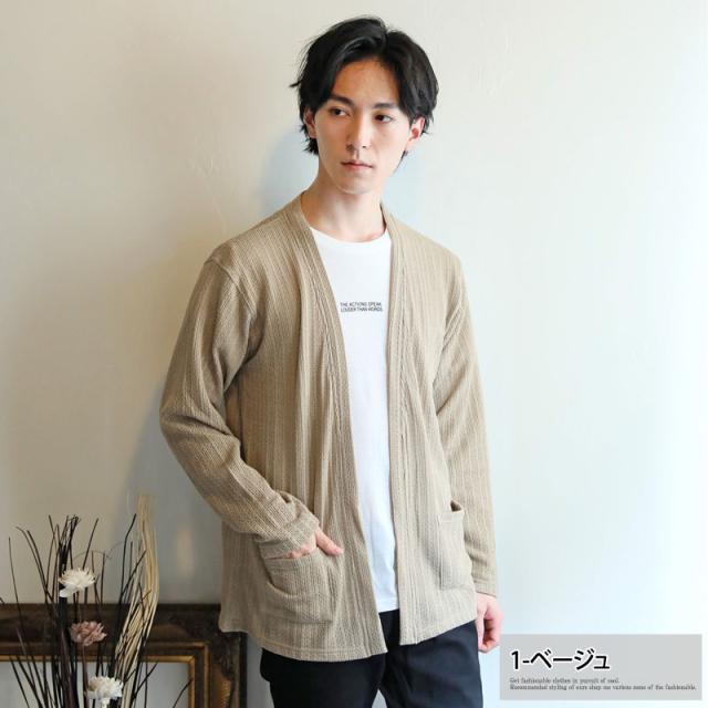 春新作 カーディガン メンズ アンサンブル ゆったり 2点セットストライプ ジャガード 半袖tシャツ M L Ll キレイめ カジュアル ストリーの通販はau Pay マーケット Topism メンズファッション