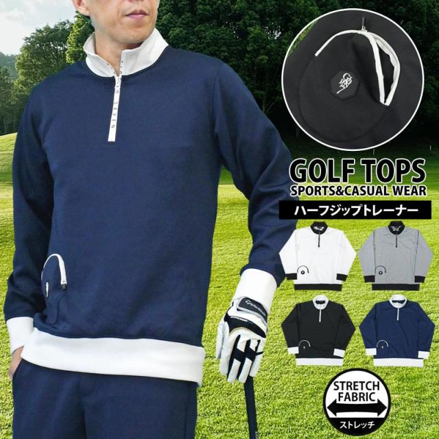 M~XXL 新作 ゴルフウェア メンズ ハーフジップ スタンドネック トレーナー 長袖 GIORNO SEVEN ジョルノセブン トップス プルオーバー 立体ポケット おしゃれ スポーツMIX カジュアル 秋冬 春夏 送料無料 の通販は 6,999円