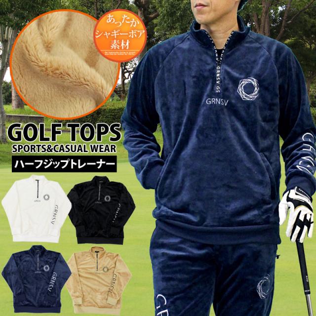 M~XXL 新作 ゴルフウェア メンズ ハーフジップ トレーナー GIORNO SEVEN ジョルノセブン シャギー ボア フリース 軽量 暖かい トップス プルオーバー ロゴ 刺繍 送料無料 おしゃれ ブランド 秋冬の通販は 6,999円
