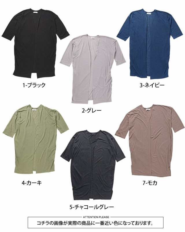 夏新作 ロング カーディガン メンズ カーディガン ロング 夏新作 ロング カーディガン メンズ カーディガン ロング