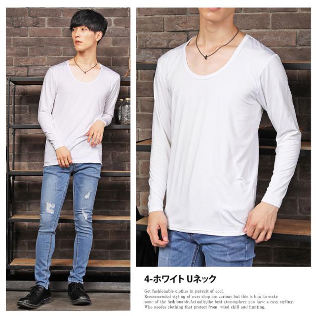 秋新作 Tシャツ メンズ 裏起毛 ヒートインナー 無地 暖かい Vネック タートル Uネック 送料無料 ロングtシャツ カットソー M L Ll ゆうパの通販はau Pay マーケット Topism メンズファッション