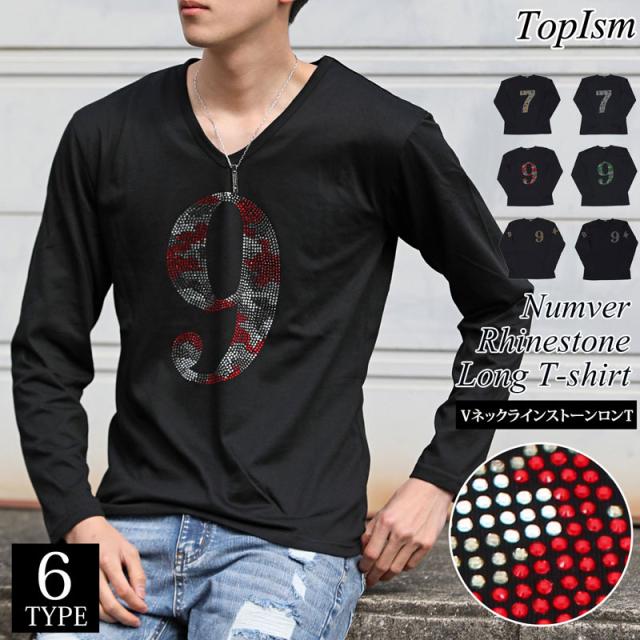 Tシャツ メンズ ロングtシャツ Vネック ロンt タイト ラインストーン ナンバリング ストレッチ 長袖 カットソー 長袖tシャツ 送料無料 黒の通販はau Pay マーケット Topism メンズファッション