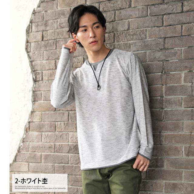 冬新作 ロンt メンズ カットソー キーネック 無地 長袖 ロングtシャツ チョーカー ネックレス付 フェイクレイヤード サーマル 杢調 長袖tの通販はau Pay マーケット Topism メンズファッション