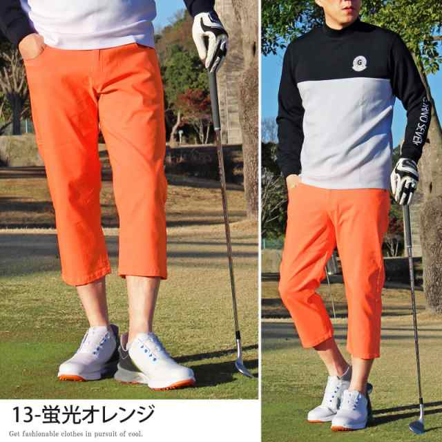 S~3XL 新作 送料無料 ゴルフパンツ メンズ ストレッチ