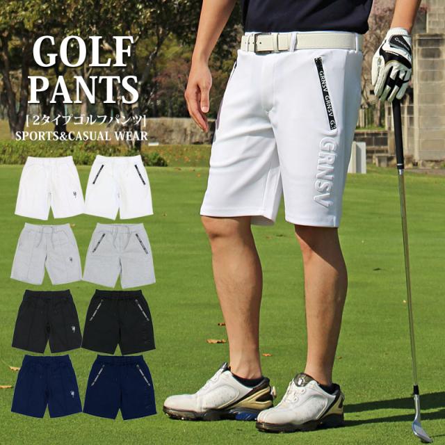 M~XXL 新作 送料無料 ゴルフパンツ メンズ ゴルフウェア GIORNO