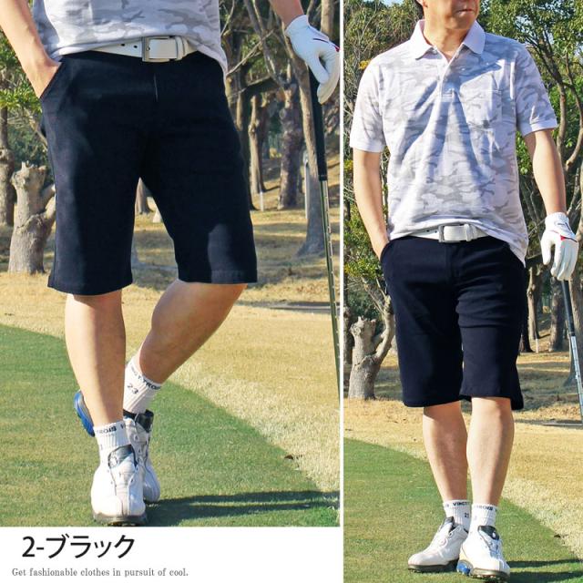 夏新作 ショートパンツ メンズ ハーフパンツ ストレッチ カラー パンツ 白パン 無地 細身 短パン ショーツ コットンツイル 白 黒 ネイビの通販はau Pay マーケット Topism メンズファッション