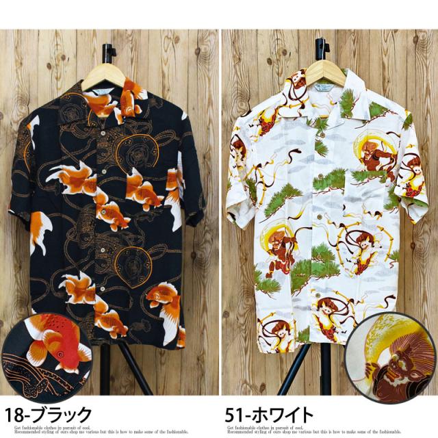 当店一番人気】 PAPAS M 茶色系 緑 半袖シャツ アロハシャツ