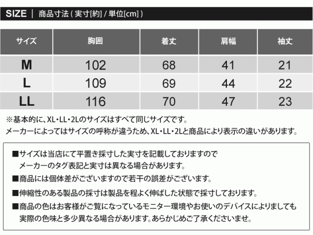 送料無料 and per se アンパスィ ゴルフウェア メンズ モックネックシャツ 半袖 チュッパチャプスコラボ 吸汗速乾 ストレッチ ブランド おしゃれ 春夏 ゆうパケ_11