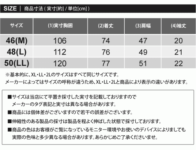 送料無料 Jリンドバーグ J.LINDEBERG ゴルフウェア メンズ ポロシャツ 半袖 UVカット 吸水速乾 バックブリッジ柄 襟ロゴ トップス 春夏 ゆうパケ_15