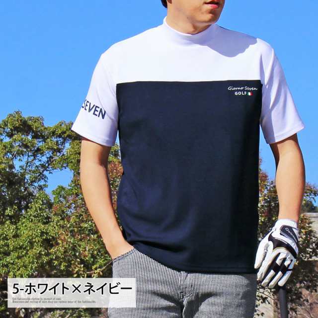M~3XL 新作 送料無料 ゴルフ ハイネックシャツ メンズ 大きい