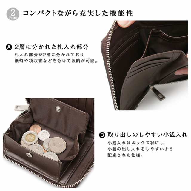 送料無料 二つ折り 財布 メンズ 財布 ラウンドファスナー サイフ さいふ フェイクレザー コンパクトウォレット 男性用 ブラック ブラウの通販はau  PAY マーケット - TopIsm-メンズファッション-