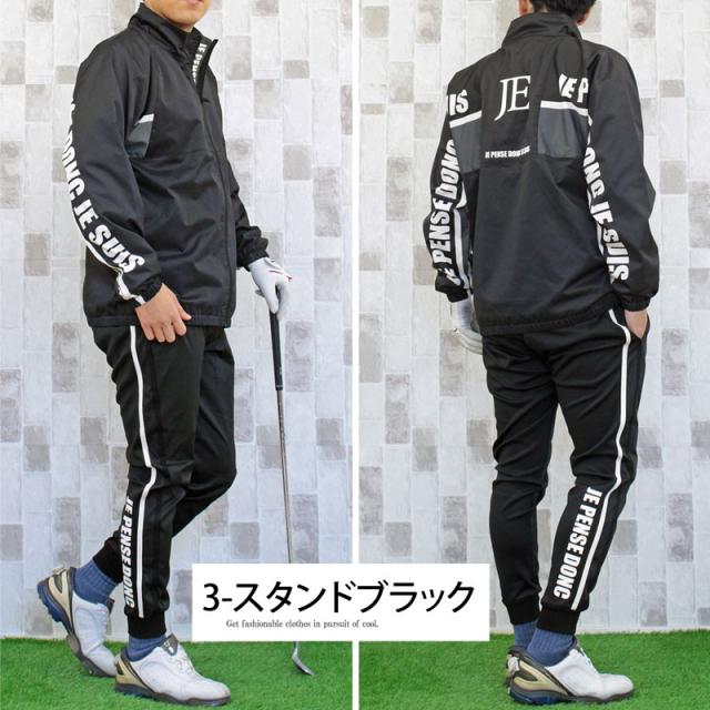FR2ゴルフ　ブルゾン　パンツ　セット　ジャケット トップイズム TopIsm セットアップ ゴルフウェア メンズ 上下
