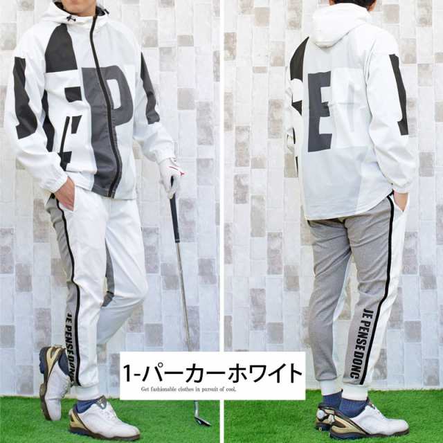 送料無料 ゴルフ セットアップ 上下セット メンズ ゴルフウェア ナイロン ジャケット アウター ゴルフパンツ マウンテンパーカー ブルゾ