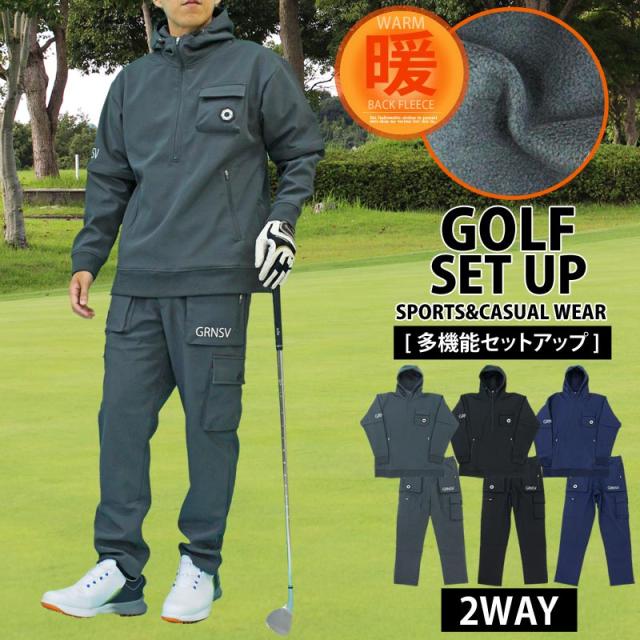 送料無料 ゴルフ 上下セットアップ メンズ ゴルフウェア GIORNO SEVEN ジョルノセブン 多機能2WAY アウター ブルゾン ゴルフパンツ パーカー 裏暖かい 秋冬 おしゃれ ブランド