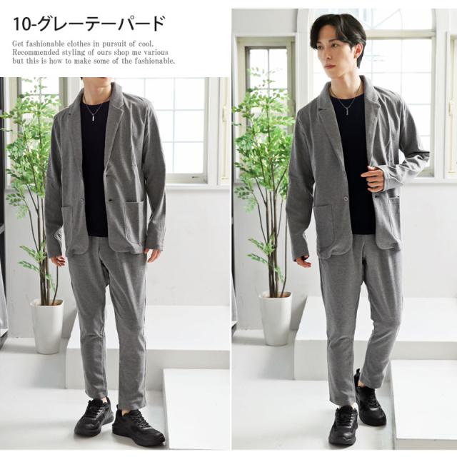 貨物輸送無料 流汗原料品テーラードジャケットとジョガーパンツとカーゴパンツテーパードパンツのセットアップ背広 新作