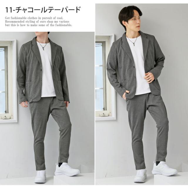貨物輸送無料 流汗原料品テーラードジャケットとジョガーパンツとカーゴパンツテーパードパンツのセットアップ背広 新作