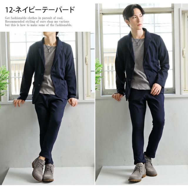 貨物輸送無料 流汗原料品テーラードジャケットとジョガーパンツとカーゴパンツテーパードパンツのセットアップ背広 新作