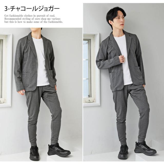 貨物輸送無料 流汗原料品テーラードジャケットとジョガーパンツとカーゴパンツテーパードパンツのセットアップ背広 新作