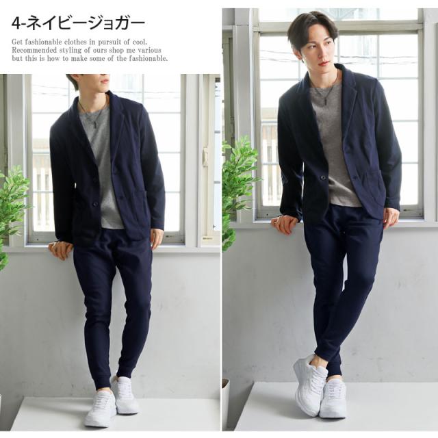 貨物輸送無料 流汗原料品テーラードジャケットとジョガーパンツとカーゴパンツテーパードパンツのセットアップ背広 新作