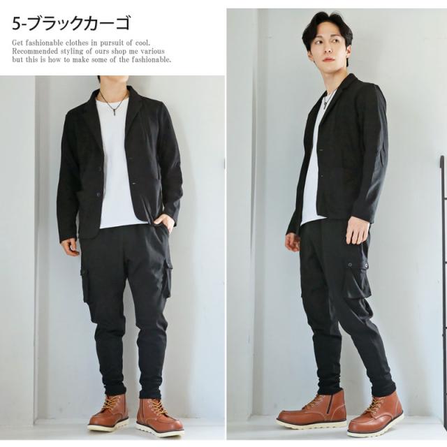 貨物輸送無料 流汗原料品テーラードジャケットとジョガーパンツとカーゴパンツテーパードパンツのセットアップ背広 新作