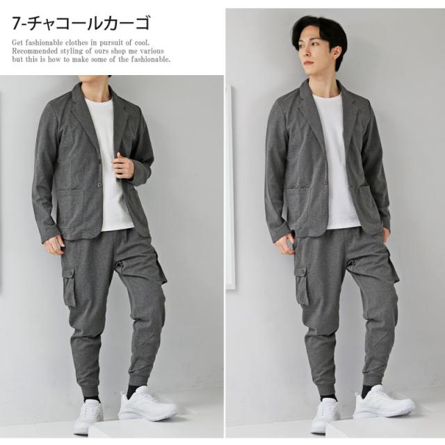貨物輸送無料 流汗原料品テーラードジャケットとジョガーパンツとカーゴパンツテーパードパンツのセットアップ背広 新作