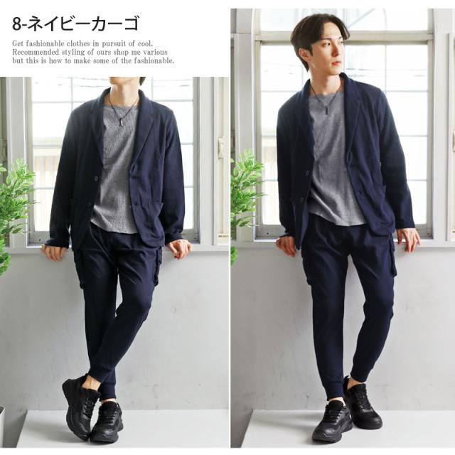貨物輸送無料 流汗原料品テーラードジャケットとジョガーパンツとカーゴパンツテーパードパンツのセットアップ背広 新作