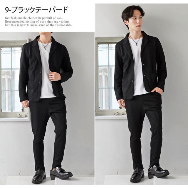 貨物輸送無料 流汗原料品テーラードジャケットとジョガーパンツとカーゴパンツテーパードパンツのセットアップ背広 新作