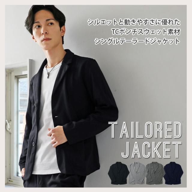 貨物輸送無料 流汗原料品テーラードジャケットとジョガーパンツとカーゴパンツテーパードパンツのセットアップ背広 新作