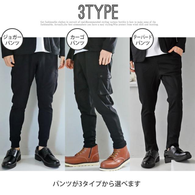 貨物輸送無料 流汗原料品テーラードジャケットとジョガーパンツとカーゴパンツテーパードパンツのセットアップ背広 新作