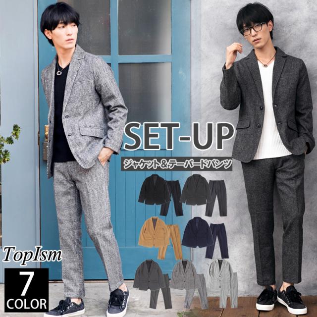 セットアップ 上下セット メンズ テーラードジャケット テーパードパンツ メルトン ウール シングル襟 ジャケット パンツ スーツ キレイの通販はau Pay マーケット Topism メンズファッション