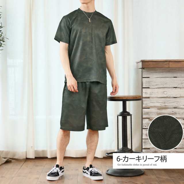 春 夏 新作 セットアップ メンズ 吸汗速乾 ドライメッシュ 涼しい 半袖Tシャツ ハーフパンツ 上下セット 送料無料 カジュアル スポーツ