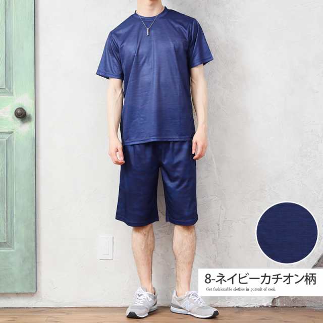 春 夏 新作 セットアップ メンズ 吸汗速乾 ドライメッシュ 涼しい 半袖Tシャツ ハーフパンツ 上下セット 送料無料 カジュアル スポーツ